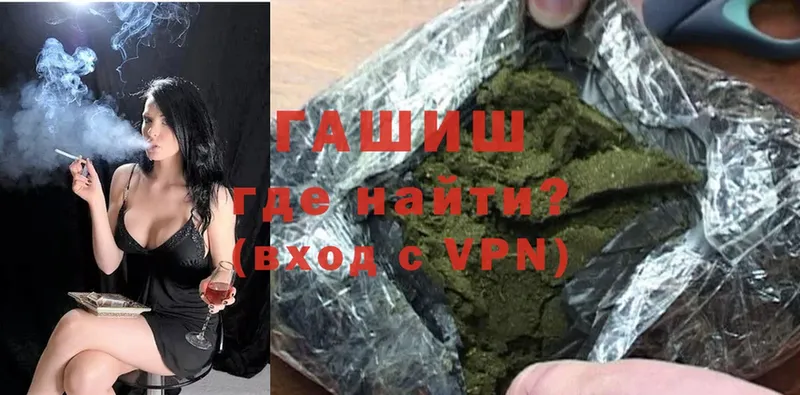 ГАШИШ Cannabis  Болгар 