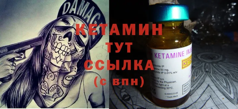 наркотики  Болгар  КЕТАМИН ketamine 