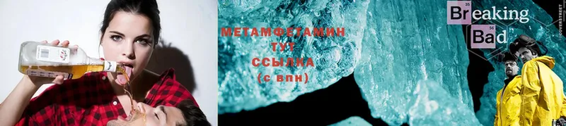 Метамфетамин Methamphetamine  хочу   Болгар 